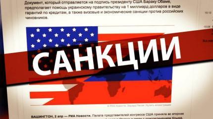 Европейцы ропщут. Антироссийский фронт даёт трещины Европейцы ропщут. Антироссийский фронт даёт трещины