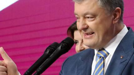 "Спасибо за санкции против России". Порошенко поблагодарил ЕС