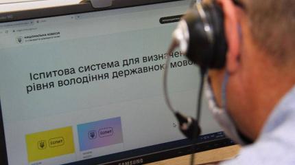 Украинизация для своих: чиновникам упростили требования к владению мовой
