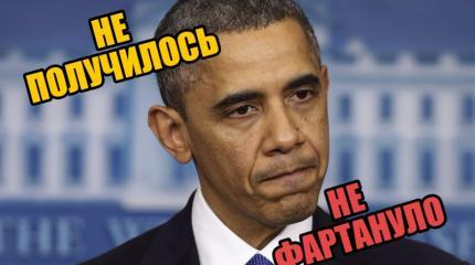 Вот и сказочке конец: США стремительно теряют статус «сверхдержавы» Вот и сказочке конец: США стремительно теряют статус «сверхдержавы»