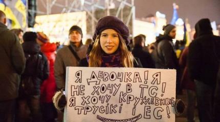 Украина становится всемирным борделем Украина становится всемирным борделем