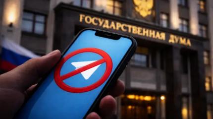 Общались с Россией через губу: ГД раскрыла реальные причины блока Telegram