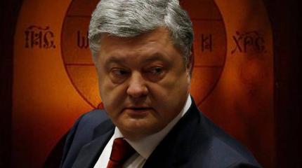 Порошенко нашел новую жертву: на Украине «выживают» Православие