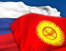 России надо вложить деньги в Кыргызстан, чтобы избежать скатывания к афганскому сценарию России надо вложить деньги в Кыргызстан, чтобы избежать скатывания к афганскому сценарию