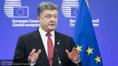 «Из другой галактики»: Порошенко хочет в Европу, которой уже нет «Из другой галактики»: Порошенко хочет в Европу, которой уже нет