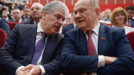 После Зюганова: новости коммунистически-монархической коалиции После Зюганова: новости коммунистически-монархической коалиции