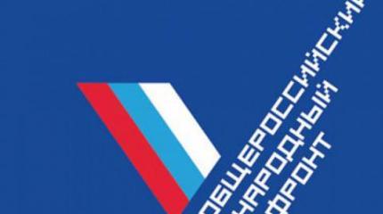 ОНФ: зачем он нужен? ОНФ: зачем он нужен?