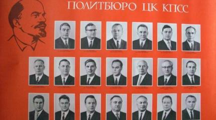 Почему США не публиковали "кремлёвский список" во времена СССР? Почему США не публиковали "кремлёвский список" во времена СССР?