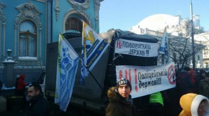 Киев отмечает День Достоинства и свободы с разочарованием Киев отмечает День Достоинства и свободы с разочарованием