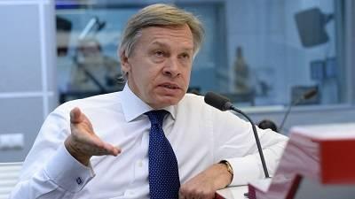 Пушков оценил желание Зеленского встретиться с Путиным Пушков оценил желание Зеленского встретиться с Путиным