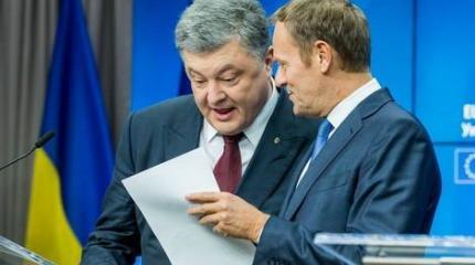 Европейцы издеваются над Порошенко Европейцы издеваются над Порошенко