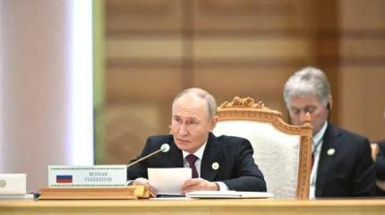 Путин переписывает мировой порядок: неожиданные выводы с форума в Ашхабаде 