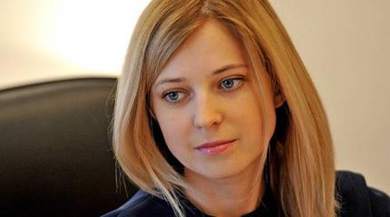 Поклонская посоветовала США забрать меджлис себе Поклонская посоветовала США забрать меджлис себе