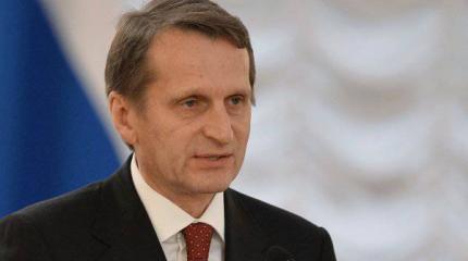 Нарышкин: провал минского процесса будет провалом ОБСЕ и Европы Нарышкин: провал минского процесса будет провалом ОБСЕ и Европы