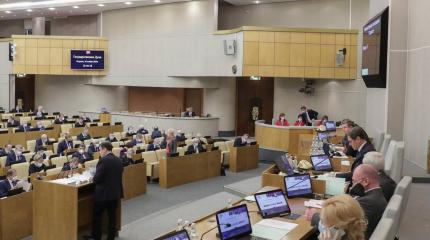 Госдума отказалась запрещать сенаторам иметь недвижимость за границей Госдума отказалась запрещать сенаторам иметь недвижимость за границей