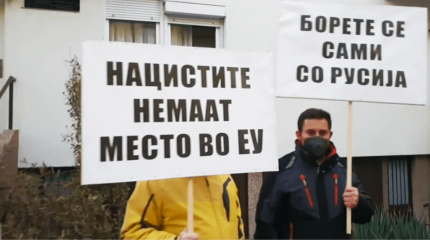 В Македонии вышли на пикет против Украины: «Стоп нацизм! Мы любим русских» В Македонии вышли на пикет против Украины: «Стоп нацизм! Мы любим русских»