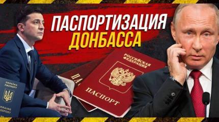 "Суровый" ответ Зеленского на "козни Кремля" "Суровый" ответ Зеленского на "козни Кремля"