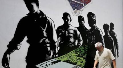 Визит Алексиса Ципраса в Россию говорит о многом Визит Алексиса Ципраса в Россию говорит о многом