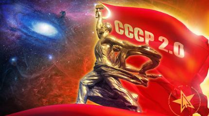 Россия формирует свой протекторат над обломками бывшего СССР Россия формирует свой протекторат над обломками бывшего СССР