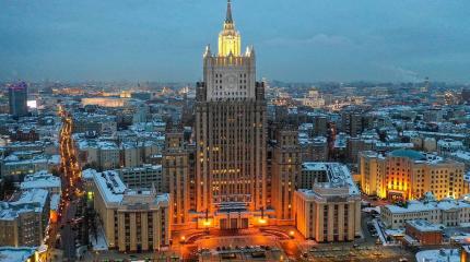 МИД РФ вручил ноту представителю посольства США из-за фейков о России