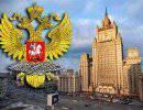 МИД выразил сожаление в связи с избиением дипломата Нидерландов в Москве МИД выразил сожаление в связи с избиением дипломата Нидерландов в Москве