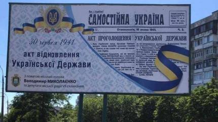 В Херсоне развесили билборды с клятвой Гитлеру В Херсоне развесили билборды с клятвой Гитлеру