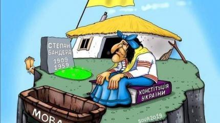 Украина: философия самостийной дыры Украина: философия самостийной дыры