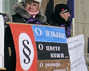 «В тени России»: недоэстонцы, полурусские? «В тени России»: недоэстонцы, полурусские?