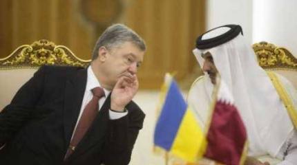 Порошенко в Кувейте и Катаре: грелся, пока на Украине зима