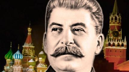Сталин и современность Сталин и современность
