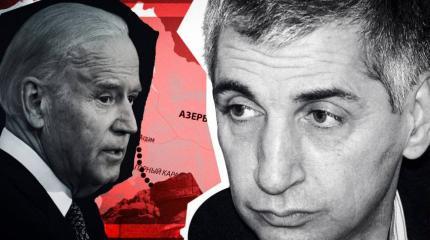 Разменная монета США: что изменят слова Байдена о геноциде армян Разменная монета США: что изменят слова Байдена о геноциде армян