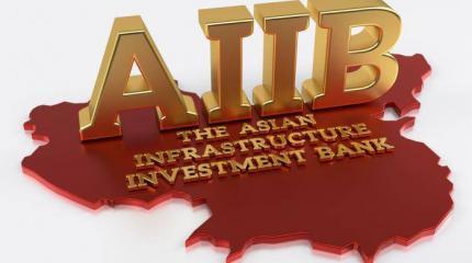 Инфляционная бомба для США: страны ЕС инвестируют в Россию через AIIB Инфляционная бомба для США: страны ЕС инвестируют в Россию через AIIB