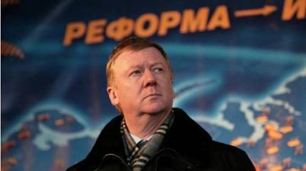 Чубайс сказал: надо, РПЦ ответила: есть! И за это надо на нее молиться? Чубайс сказал: надо, РПЦ ответила: есть! И за это надо на нее молиться?
