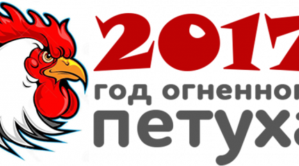 2017 – последний год Украины 2017 – последний год Украины