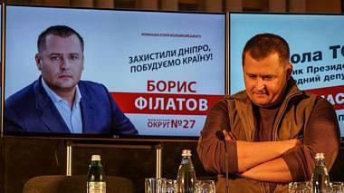 Выборы на Украине: Мало называться политиком… Выборы на Украине: Мало называться политиком…