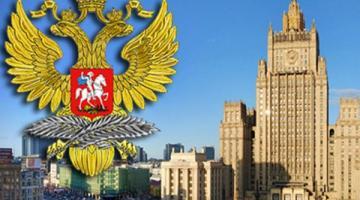 Внешняя политика России: от региональной державы к государству-цивилизации