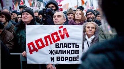Россия протестующая: из века в век и власть, и суть протеста – те же… Россия протестующая: из века в век и власть, и суть протеста – те же…