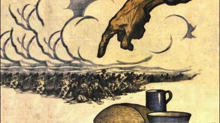 «Голодомор» в Казахстане – оружие межэтнических конфликтов (I)