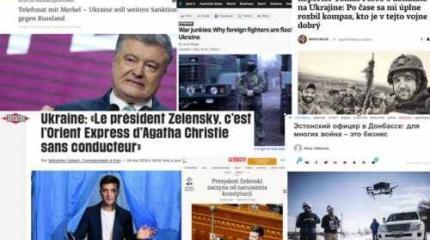 Западные СМИ бурно обсуждают Зеленского и Донбасс Западные СМИ бурно обсуждают Зеленского и Донбасс