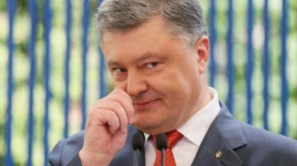 Два года президентства Порошенко: ни одно из обещаний не выполнено Два года президентства Порошенко: ни одно из обещаний не выполнено