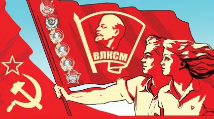 Кого воспитал Комсомол? Кого воспитал Комсомол?