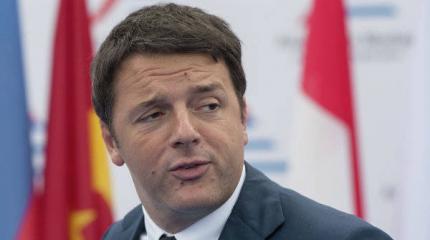 Премьер Италии: те, кто считает Россию врагом, не знают эту страну