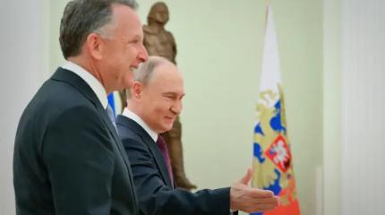 Почему переговоры Путина и Уиткоффа носили секретный характер