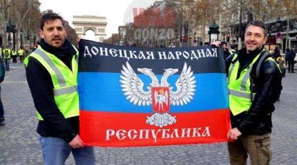 СБУ предъявила доказательства причастности России к протестам в Париже СБУ предъявила доказательства причастности России к протестам в Париже