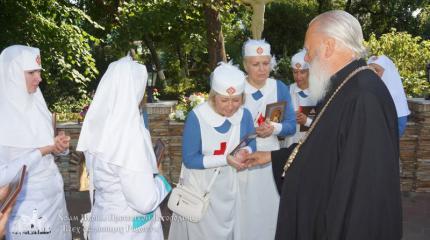 Чтобы страждущие чувствовали, что за ними ухаживает истинная любовь… Чтобы страждущие чувствовали, что за ними ухаживает истинная любовь…