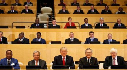 Декларацию Трампа о реформе ООН подписали 128 стран Декларацию Трампа о реформе ООН подписали 128 стран