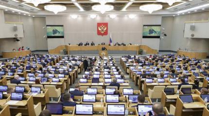 В Госдуме разгорелся спор о нерусских фамилиях и российском народе В Госдуме разгорелся спор о нерусских фамилиях и российском народе