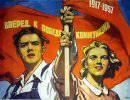 Если бы не было войны Если бы не было войны