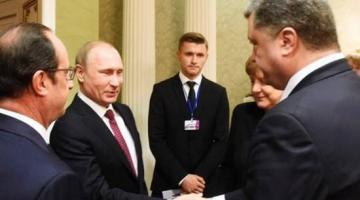 Stratfor: В 2016 году Россия и Украина помирятся