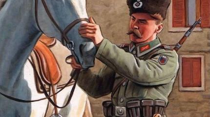 Иудам – иудино: как либералы льют крокодиловы слезы по казакам-эсэсовцам Иудам – иудино: как либералы льют крокодиловы слезы по казакам-эсэсовцам